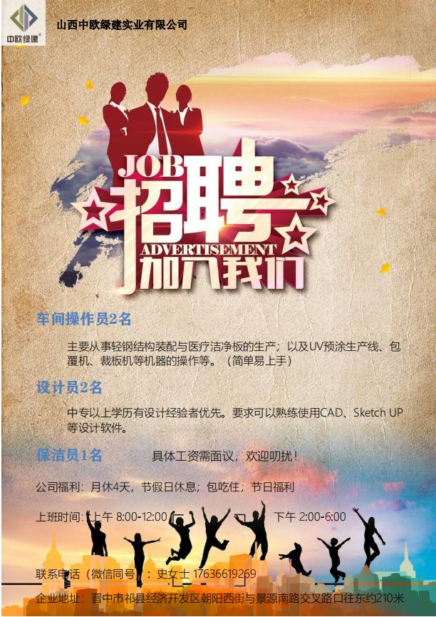微信图片_20220919154931.jpg