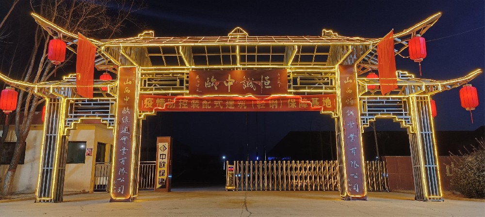 中欧绿建夜景